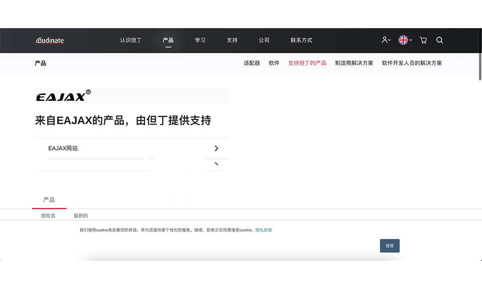 縮略圖比列193X219 Dante 授權 (2) 認證 圖片尺寸(px)960X576